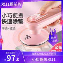 Hand-held hot portable electric iron New wet and dry ironing machine minicomputer mini steam iron household