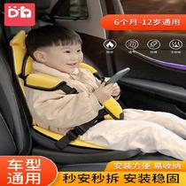 Back seat baby office folding seat cover new 2-year-old safety seat creative and convenient toddler business 5-year-old car