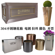 Outdoor stainless steel flower case sales floor flower beds rectangular flower groove Hellenburg flower pool flower pot flower shelf flower pots tree pool