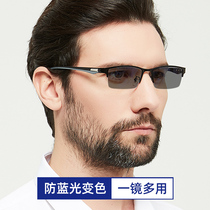 Color-changing glasses male tide myopia mirror flat light can be equipped with degree anti-blue radiation business automatic photosensitive sun glasses