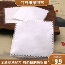 New bamboo fiber environmental protection silver cloth polishing cloth sterling silver jewelry de-oxidation cleaner wiping silver artifact washing silver water