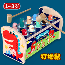 Gopher toys for children children children girls boys and girls babies 1-3-6 years old 2 years old