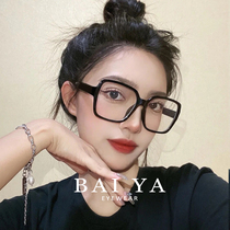 Black box glasses womens net red ins big face thin plain face myopia frame mens frame women can be equipped with degrees