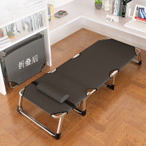 (Reinforced folding bed) Single lunch rest bed multifunctional household recliner folding office adult accompanying lunch bed
