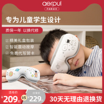 Alp eye protector eye mask massage child student protection eye eye massager child birthday gift
