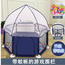 Thickened childrens fence Safety fence Foldable anti-mosquito ocean ball pool baby climbing mat with fence 3 months