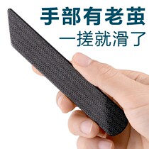 Nano dermabrasion artifact to hand calluses Sander to remove dead skin horny on hands