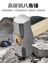 Octagonal hammer fiber nail hammer two-color plastic-coated handle round head Horn fitter hammer heavy smashing Wall factory installation tool