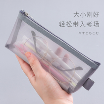 Net red transparent mesh gauze large capacity pencil case junior high school students Japanese simple ins Wind minority stationery bags male and female advanced sense zipper pencil box Primary School students examination special girl