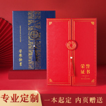 High-end certificate of honor certificate letter of appointment Shell customized training award award inner page printed A4 leather cover inner core customized excellent employee book case large certificate cover