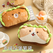 2022 Years High Face Value Personality New Pen Bag Cute Teenage Girl Hearts Super Cute Elementary School Students Junior High School Students Pencil Bags Advanced Large Capacity Net Red Day Series Writing Case for Wind Learning Supplies Exam