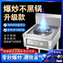 Silent fire stove commercial stove high pressure stainless steel gas stove liquefied gas frying stove medium pressure stove