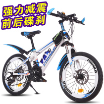 Giant suitable for mountain off-road bicycles adult men and women variable speed cars 21 speed 24 speed 27 shock absorption racing science