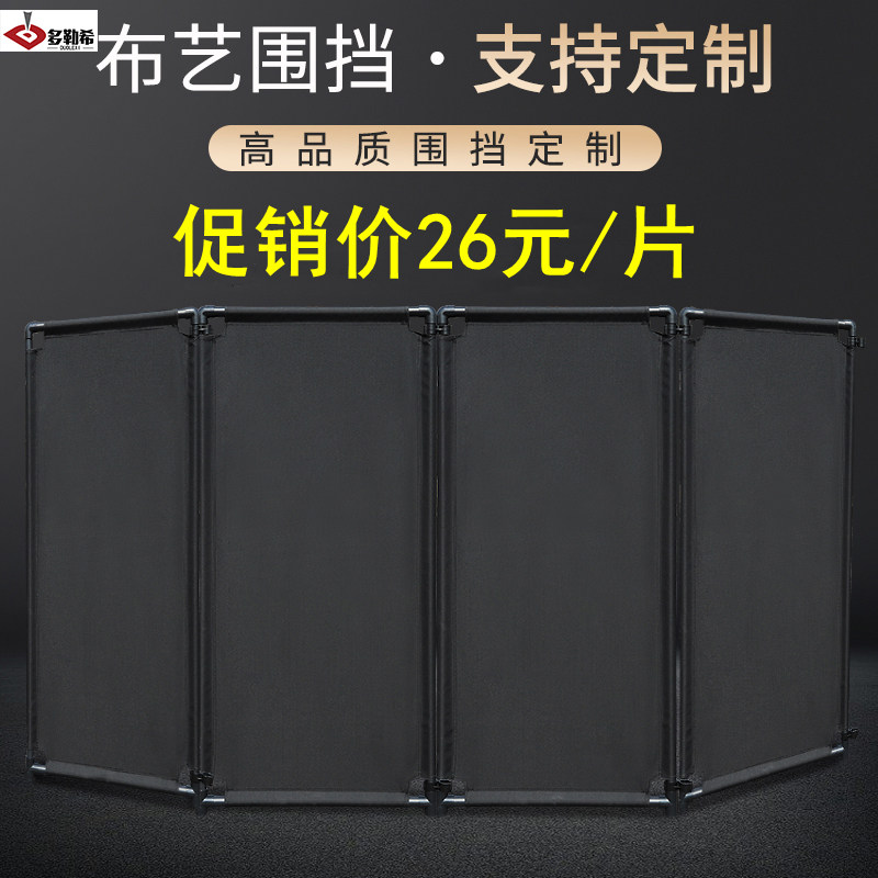 婚庆演出控台围挡布推荐：如何选灯光音响调音台舞台会议隔离护栏-旅游-淘宝好物网