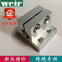 Optical shaft holder Optical rod side mounting base bracket CLTB Guide shaft bearing bearing seat Optical shaft support seat