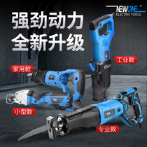 Saber saw reciprocating saw Electric saw Household multi-function universal woodworking cutting machine Small flashlight handheld chainsaw