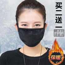 Plush mask womens winter fashion Korean cute warm and cold mens cotton thick personality tide Cotton