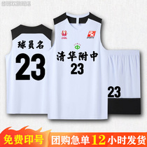 2K jersey custom double-sided basketball suit set for men and women students resistant to high competition training team uniform American sports vest