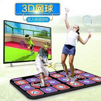 Dance Bully King Biathlon Radio Dance Tapestry Blanket Cable Special Wellness Dancing Machine Home Body Sensation Game Running Blanket