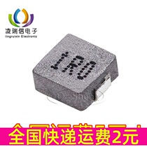 SMD integrated inductor 04020 1UH 0420 printing 1R0 4*4 * 2MM high current