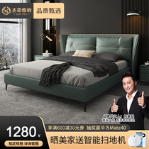 Nordic leather bed Modern simple double bed Soft bag bed Wedding bed Light luxury second bed Storage bed Master bedroom tatami bed