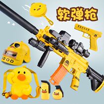 m416 Small yellow duck five-claw golden dragon full set of boys model children eat chicken soft bullet grab equipment toy skin simulation