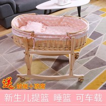 Crib car dual-purpose bamboo basket old-fashioned baby bed 1-3-year-old Shaker sleeping basket cart left and right movable movable