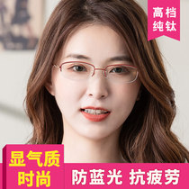 Fashion HD presbyopia glasses women ultra light anti-blue women fatigue young high-end brand elderly