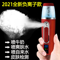 Small humidifier face nano spray hydration instrument female handheld cute portable rechargeable facial beauty moisturizing