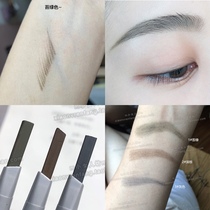 Red eyebrow olive skin Sky vegetable moss green eyebrow pencil Brown eyebrow pencil natural gray long-lasting waterproof and sweatproof