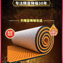 High density sound-absorbing cotton sound insulation board Kindergarten wall sound insulation cotton foam sound insulation board wall fireproof self-adhesive door