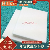 Pure White Super Q white rubber rubber stamp carving special jelly white tofu rubber brick export Japanese material