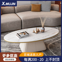 Light luxury hotel model room coffee table table designer modern living room small household Oval Rock Board coffee table