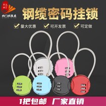 Bicycle lock anti-theft portable girl electric car lock car God Machine basket basket basket lock battery car lock anti-theft lock