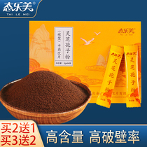 Changbai Mountain broken Ganoderma lucidum spore powder Ganoderma lucidum powder Drug name Toudao Linzhi robe powder official flagship store