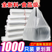 Plastic bags manufacturers wholesale food bags convenient bags disposable transparent food grade commercial white thickening large bags
