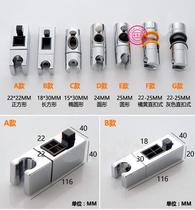 Shower tube socket Gold black shower lifting tube Shower seat slip oval square shower rod seat bracket