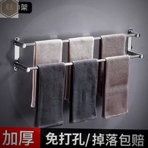 Hanging towel rack non-perforated 304 stainless steel toilet bathroom rack towel bar single bar toilet kitchen storage