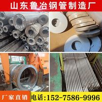 Seamless Carbon Steel Pipe Alloy 42 CrMo20#45 Q345B27simn Large Diameter Thick Wall Cutting Precision Bright