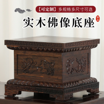 The base of the Buddha statue is dedicated to the raised red solid wood carved square Guanyin Bodhisattva God of Wealth Guan Gong ornaments King Kong lotus platform