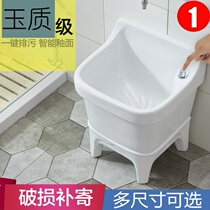 Washbasin hand table pool water mop tank balcony small household vintage pool with wash basin towing basin extended laundry