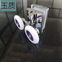 Bath room custom-made shower door Bath Roller slide old bathroom bathroom sliding door pulley toilet buckle
