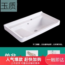 Wash basin Face basin with table Ceramic basin Laundry rust steel washboard water bracket No pool wash basin Yang plate wash your hands