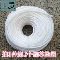 Shower inner hose silicone hot and cold shower bath tube inner tube high temperature resistant explosion-proof hose inner tube fittings