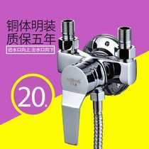 Reverse all-copper surface mounted shower faucet Solar electric water heater mixed water valve accessories Hot and cold water faucet switch