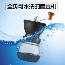 Bean grinder Coffee bean grinder Coffee machine Household small hand-cranked manual full body washing portable household grinder