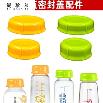 New standard caliber bottle cap upper cap bottle cap sealed bottle cap accessories universal sealing cap