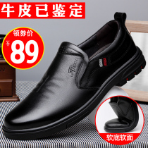 Mens casual leather shoes mens leather winter cowhide soft leather soft sole mens shoes 2021 autumn shoes mens trendy shoes Wild