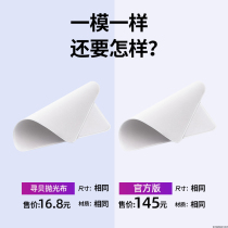 iphone13pro polishing cloth apple mobile phone apple microfiber screen cleaning cloth macbook computer wiper cloth watch wipe ipad dust-free watch wipe