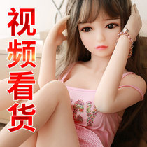 Full solid doll simulation silicone non-living inflatable female doll live version of the male hand can be inserted into adult fun